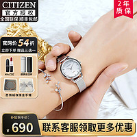 CITIZEN 西铁城 女表小绿表JT系列简约石英表潮流方盘送女友礼物 EQ3000-58D