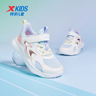 特步（XTEP）儿童童鞋夏季镂空运动鞋小童透气网孔跑鞋 云水蓝/帆白 32码
