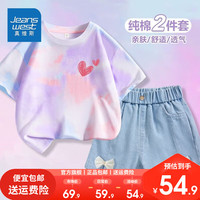 真维斯童装女童洋气套装2024女孩夏装扎染短袖儿童牛仔短裤潮 扎染运动套装kop08 110