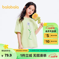 巴拉巴拉童装T恤儿童短袖2024夏装女童上衣大童甜美印花上衣 粉绿40331 120cm