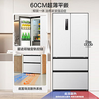 家装季、以旧换新：Ronshen 容声 BCD-517WD2MPQLA-ET51 60cm法式四门冰箱 517升