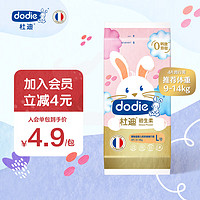 ​dodie 杜迪 dodie杜迪初生柔婴儿纸尿裤新生儿尿不湿L码4片男女宝通用