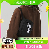 88VIP：PUMA 彪马 男包女包单肩包新款运动腰包胸包休闲斜挎包079954-01