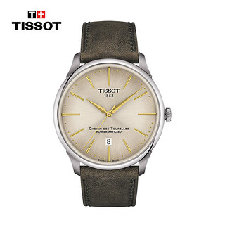 TISSOT 天梭 瑞士手表 杜鲁尔系列男表 自动机械T139.407.16.261.00