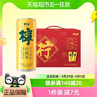 88VIP：C'estbon 怡宝 茶饮料原味柠檬茶饮料310ml*12罐/箱整箱装