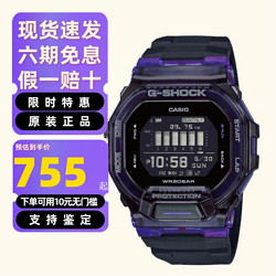 CASIO 卡西欧 智能小方块手表男G-SHOCK蓝牙计步防水运动智能手表 GBD-200SM-1A6