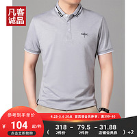 VANCL 凡客诚品 2024年新款男polo短袖时尚百搭短袖新款休闲polo