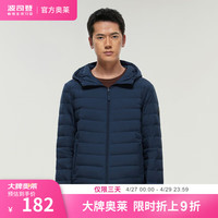 BOSIDENG 波司登 奥莱秋季羽绒服男款基础轻暖短款纯色90绒保暖外套B00131007 深菘蓝5181 170/88A