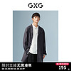 GXG 男装 深灰色中长款风衣 22年秋季波纹几何系列 深灰色
