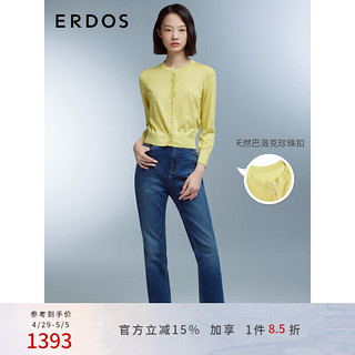 ERDOS 早春精纺圆领天然巴洛克珍珠扣针织衫含桑蚕丝女羊绒开衫 柠檬黄 170/92A/XL