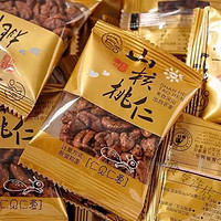 香菱林 正宗临安山核桃仁 1000g（独立小包装）