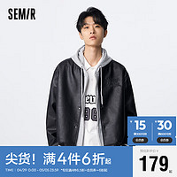 Semir 森马 夹克男春季品质PU仿皮宽松学院棒球服撞色机车风外套101123108112