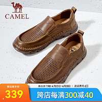 骆驼（CAMEL）2024夏季冲孔皮鞋复古舒适网孔透气通勤商务休闲男鞋 G14M201618 黄棕 40