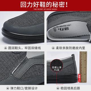 回力男鞋老北京布鞋男轻便一脚蹬老人鞋爸爸鞋百搭舒适帆布休闲鞋子男 灰色0961【帆布款】 42