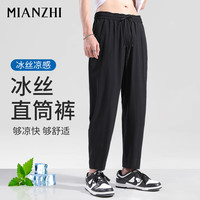 mianzhi 棉致 国潮品牌休闲裤男夏季凉感速干冰丝裤薄款透气直筒裤子 黑色 XL