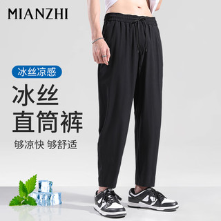 mianzhi 棉致 国潮品牌休闲裤男夏季凉感速干冰丝裤薄款透气直筒裤子 黑色 XL