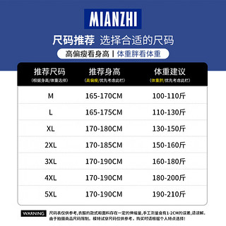 mianzhi 棉致 国潮品牌休闲裤男夏季凉感速干冰丝裤薄款透气直筒裤子 黑色 XL