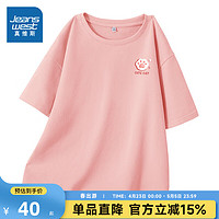 真维斯粉色T恤女2024夏季纯棉宽松短袖上衣可爱好看女装甜JR 粉835A 160/84A/S