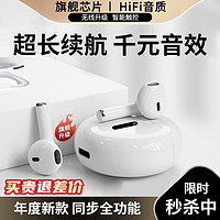 ZNNCO 蓝牙耳机适用华为无线mate60/50proP6