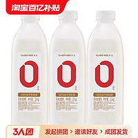 COUSS 卡士 酸奶007无添加酸奶益生菌原味酸牛奶儿童早餐奶大瓶装整箱1L*2瓶