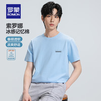 罗蒙(ROMON)抗菌凉感短袖t恤男圆领中青年2024夏季休闲时尚百搭T恤衫上衣 晴空蓝 160