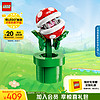 LEGO 乐高 Super Mario超级马力欧系列 71426 食人花