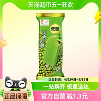 88VIP：yili 伊利 心情雪糕70g