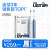 usmile 笑容加 电动牙刷 Y1PRO升级版