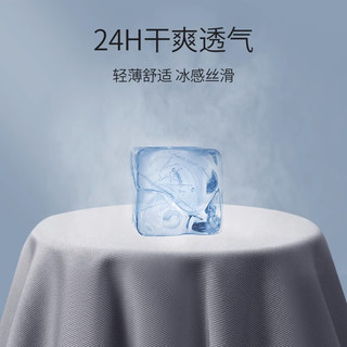 FitonTon3件装男士背心男夏季冰丝无痕打底汗衫运动无袖T恤内衣坎肩3X 3XL（150-170斤）