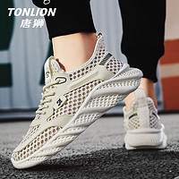 TONLION 唐狮 男鞋运动鞋夏季跑步鞋子男户外休闲透气软底网面鞋 米色 42码