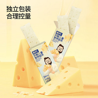 奶酪博士高钙奶酪儿童营养面条宝宝辅食添加小奶粉奶酪粉20g*2 高钙奶酪面条（）40g