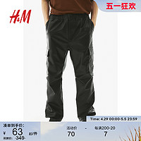 H&M HM男装休闲裤夏季休闲时尚松紧带抽绳涂层工装裤1174992