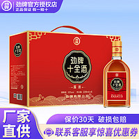 劲牌 中国劲酒 十全酒35度送礼自饮用酒 35度 228mL 6瓶