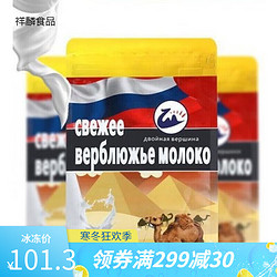 茗仟（MINGQIAN）俄罗斯驼奶粉 中老年奶粉 500g