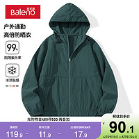 Baleno 班尼路 墨绿色防晒衣男春夏季薄款UPF100+连帽外套户外登山防晒服