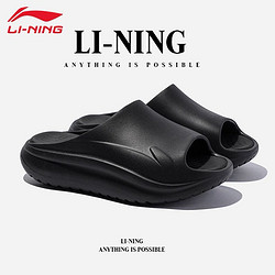 LI-NING 李寧 拖鞋男女同款2024夏季新款SOFT SLIPPER運動舒適情侶休閑涼鞋