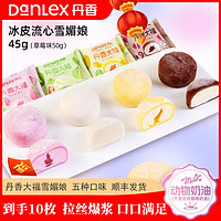 DanLex 丹香 提拉米苏  465g