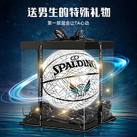 SPALDING 斯伯丁 反光夜光篮球生日礼物盒发光荧光官方情人节女友送男生正品