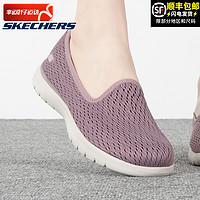 SKECHERS 斯凯奇 软底女鞋妈妈鞋一脚穿运动鞋网面休闲鞋懒人鞋中老年健步鞋