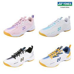 YONEX 尤尼克斯 SHB460CR 23年新款 男女同款專業羽毛球鞋入門yy
