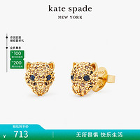 Kate Spade ks 密钉豹纹耳钉时尚精致气质小巧女