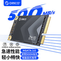 ORICO 奥睿科 mSATA固态硬盘全新电脑装机128GB/256GB/512GB/1TB