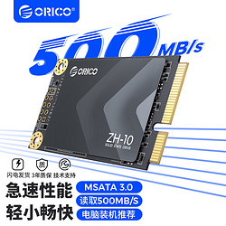 ORICO 奧?？?mSATA固態硬盤全新電腦裝機128GB/256GB/512GB/1TB