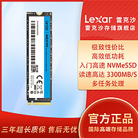 Lexar 雷克沙 NM610PRO 固态硬盘  1TB