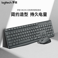 logitech 罗技 MK235 无线键鼠套装 黑色