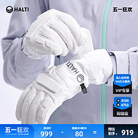 HALTI 芬兰HALTI男女同款滑雪手套冬季防风防水羊皮手套HGLDP08122S