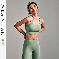 La Nikar 收副乳中强度运动文胸女跑步健身衣可拆卸胸垫背心式内衣