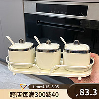 峥野 轻奢厨房调料盒套装陶瓷调味罐调料罐调料器皿调料品收纳盒盐罐 奶白银边调料罐三件套