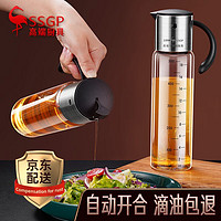 SSGP 三四钢 叁肆钢（SSGP）油壶玻璃调料瓶酱油瓶油瓶大容量调料器皿厨房家用自动开合油罐 500ml/高硼硅材质-不挂油设计