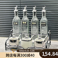 峥野 调料盒套装家用油壶陶瓷调味罐厨房油盐酱醋调料器皿收纳置物架 小熊调味罐8件套（方罐） 250ml